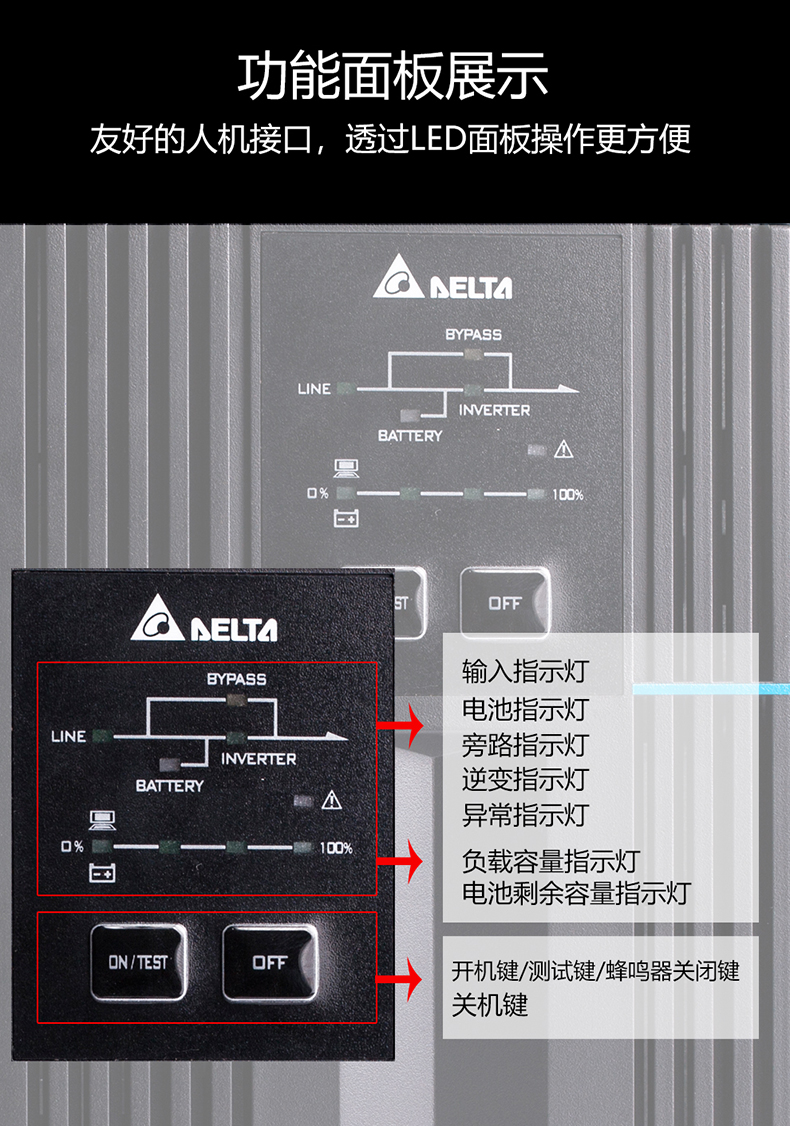 台达ups电源 高频在线式ups电源 N6K 需外置蓄电池ups电源 台达ups 原装正品 现货 