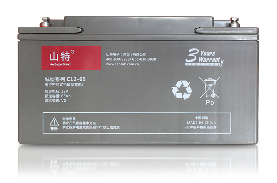 山特（SANTAK）12V65AH UPS电池交通电力免维护蓄电池 城堡C12-65AH包邮
