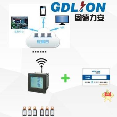 智能供配電系統(tǒng) 高效便捷，你值得擁有 