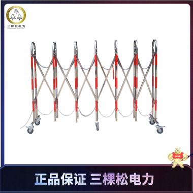 三棵松電力 不銹鋼拱式圍欄 安全伸縮圍欄 伸縮式可移動不銹鋼圍欄 不銹鋼拱式圍欄,安全伸縮圍欄,伸縮式可移動不銹鋼圍欄,可移動不銹鋼圍欄,伸縮圍欄