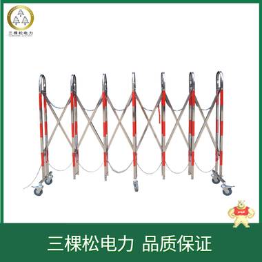 三棵松電力 不銹鋼拱式圍欄 安全伸縮圍欄 伸縮式可移動不銹鋼圍欄 不銹鋼拱式圍欄,安全伸縮圍欄,伸縮式可移動不銹鋼圍欄,可移動不銹鋼圍欄,伸縮圍欄