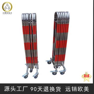 三棵松電力 不銹鋼拱式圍欄 安全伸縮圍欄 伸縮式可移動不銹鋼圍欄 不銹鋼拱式圍欄,安全伸縮圍欄,伸縮式可移動不銹鋼圍欄,可移動不銹鋼圍欄,伸縮圍欄