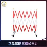 三棵松電力 片式電力絕緣玻璃鋼伸縮圍欄護欄 可移動安全施工伸縮防護欄批發(fā)