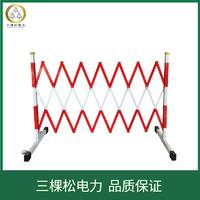 三棵松電力 片式電力絕緣玻璃鋼伸縮圍欄護欄 可移動安全施工伸縮防護欄批發(fā)