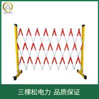 三棵松電力 片式電力絕緣玻璃鋼伸縮圍欄護欄 可移動安全施工伸縮防護欄批發(fā)