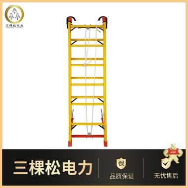 三棵松 絕緣梯電力人字梯伸縮梯魚竿梯加厚玻璃鋼梯子 絕緣梯電工 廠家直供 