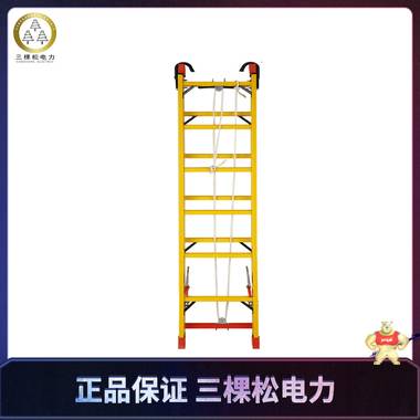 三棵松 絕緣梯電力人字梯伸縮梯魚竿梯加厚玻璃鋼梯子 絕緣梯電工 廠家直供 