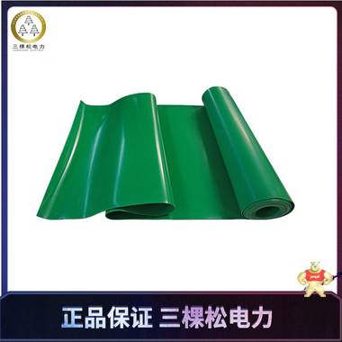 三棵松電力 絕緣膠墊 絕緣膠墊廠家 絕緣膠墊價(jià)格 絕緣膠墊直銷 35kv絕緣膠墊,配電室絕緣板,紅色絕緣橡膠墊,絕緣膠板厚度,絕緣膠板