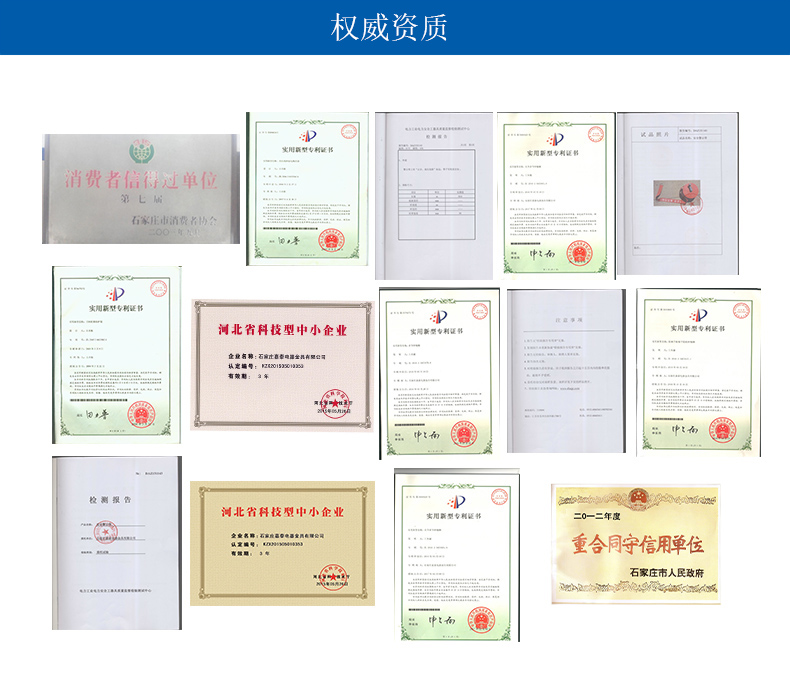 三棵松電力 片式電力絕緣玻璃鋼伸縮圍欄護(hù)欄 可移動(dòng)安全施工伸縮防護(hù)欄批發(fā) 