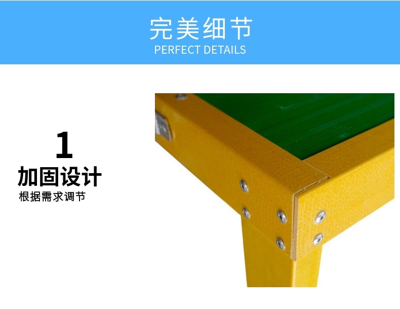 三棵松 絕緣梯電力人字梯伸縮梯魚竿梯加厚玻璃鋼梯子 絕緣梯電工 廠家直供 