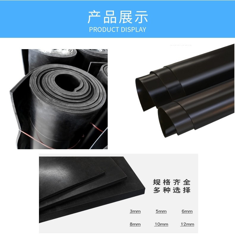 三棵松電力 絕緣膠墊 絕緣膠墊廠家 絕緣膠墊價(jià)格 絕緣膠墊直銷 35kv絕緣膠墊,配電室絕緣板,紅色絕緣橡膠墊,絕緣膠板厚度,絕緣膠板