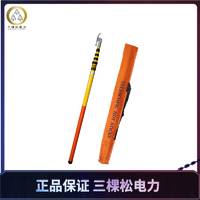 三棵松電力常年供應(yīng)令克棒 絕緣拉閘桿10kv令克棒