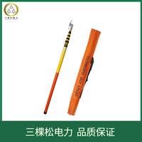三棵松電力常年供應(yīng)令克棒 絕緣拉閘桿10kv令克棒