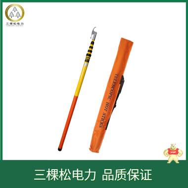 三棵松電力常年供應(yīng)令克棒 絕緣拉閘桿10kv令克棒 絕緣操作桿 高壓拉閘桿,拉閘桿,絕緣操作桿,高壓令克棒,令克棒