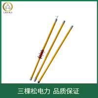 三棵松電力常年供應(yīng)令克棒 絕緣拉閘桿10kv令克棒 絕緣操作桿