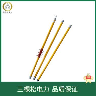 三棵松電力常年供應(yīng)令克棒 絕緣拉閘桿10kv令克棒 絕緣操作桿 高壓拉閘桿,拉閘桿,絕緣操作桿,高壓令克棒,令克棒