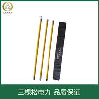 三棵松電力常年供應(yīng)令克棒 絕緣拉閘桿10kv令克棒 絕緣操作桿
