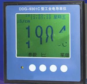 海富达DDG-9301C电导率仪 电导率仪,DDG-9301C,海富达