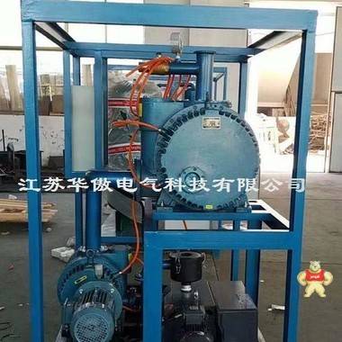 真空泵 江苏华傲电气科技有限公司 真空泵,承修真空泵,真空泵厂家