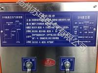 二、三、四级承修真空泵、真空泵厂家、真空泵≥4000m3/h,试验设备全套租赁及电气试验项目