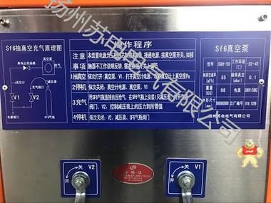 二、三、四级承修真空泵、真空泵厂家、真空泵≥4000m3/h,试验设备全套租赁及电气试验项目 承修真空泵,承装真空泵,真空泵厂家