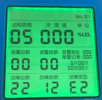 鼎诺K2000型可燃气体江苏