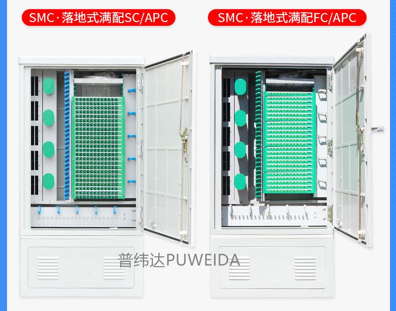 光缆交接箱 光交箱厂家 光缆交接箱,光交箱,光纤交接箱,三网合一光缆交接箱,不锈钢光缆交接箱