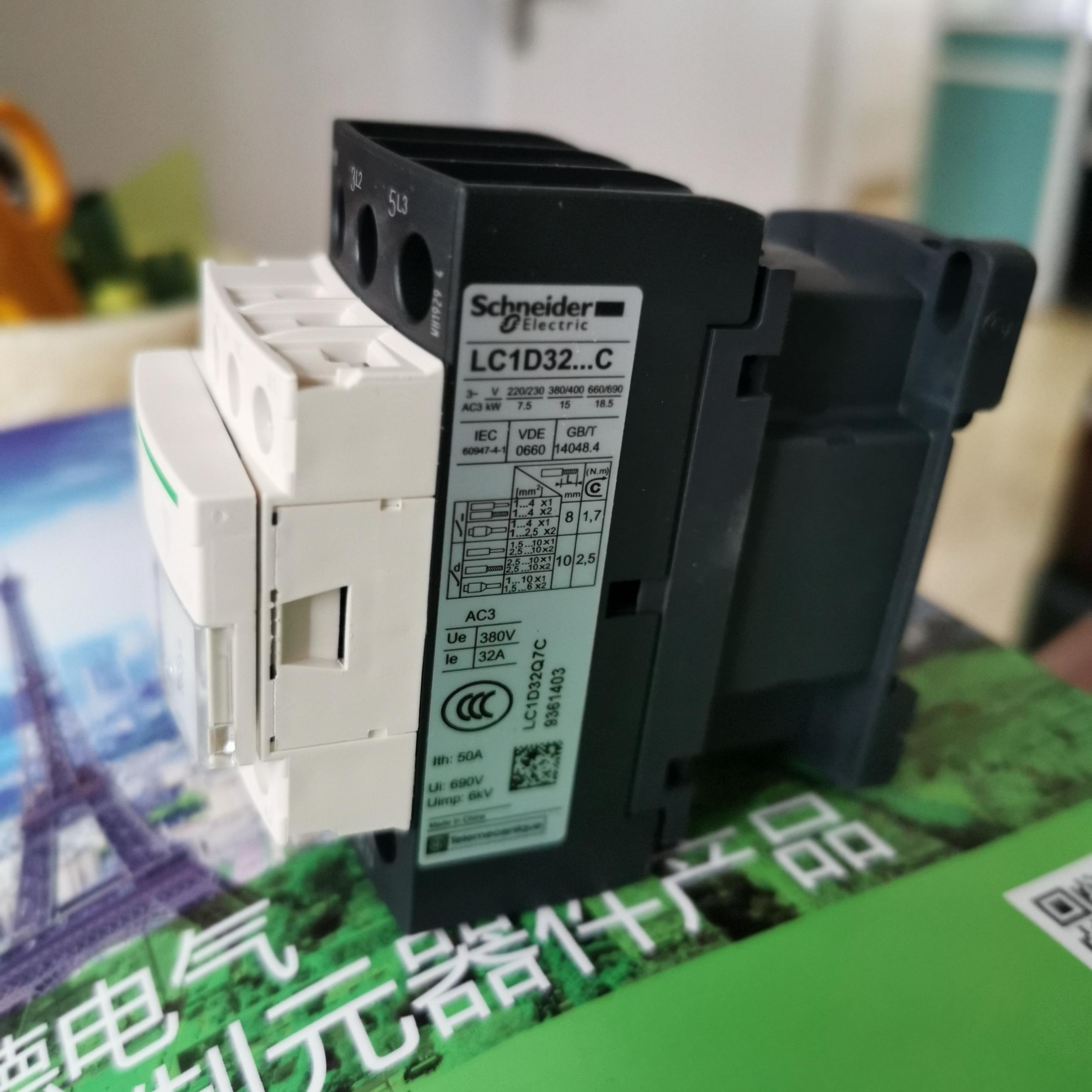 施耐德三级交流接触器12A