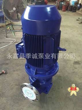 IHG立式不锈钢管道泵 单级离心管道泵节能型管道泵排污增压管道泵 