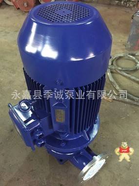 厂家供应立式管道离心泵 IHG型不锈钢立式管道离心泵 