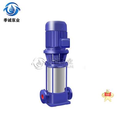 厂家供应GDL立式多级高压给水泵 铸铁管道泵 管道式多级离心泵 