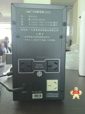 易事特EA210UPS不間斷電源1000VA負載600W后備式穩(wěn)壓電源內(nèi)置電池 ESAT易事特,EA210,易事特UPS電源,UPS電源,易事特電源