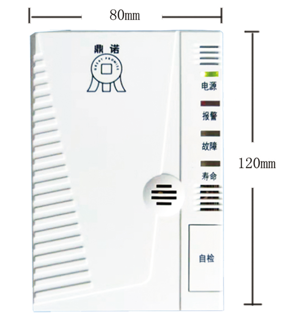 鼎诺DN-D2000型独立式家用型燃气报警器 