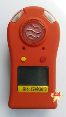 鼎诺DN-B2000型便携式气体检测仪 