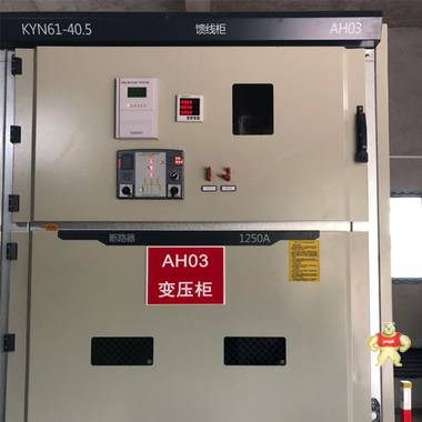 KYN61-40.5型抽出式高压开关柜，35KV高压开关柜，科辉特专业定制 高压开关柜,35KV高压开关柜,抽出式高压开关柜,35KV高压开关柜