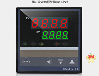 pid控制原理 数显智能温控电子仪表REX-C100 pid控制原理,pid控制器6大核心原理优势,pid控制器产品参数,pid控制原理器产品细节介绍