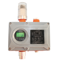 鼎诺DN-K1000-D一体机报警器