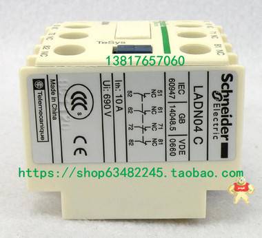 SCHNEIDER施耐德交流接触器LADN22C辅助触点 施耐德,辅助触点模块,2开2闭,LADN22C