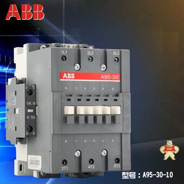 ABB交流接触器A95-30-11 95A 220V380V A95-30-11,接触器,交流接触器