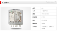 全新原裝ABB小型繼電器CR-MX024DC2L