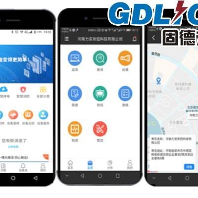 智能供配电工程中电弧的主要危害产生原因