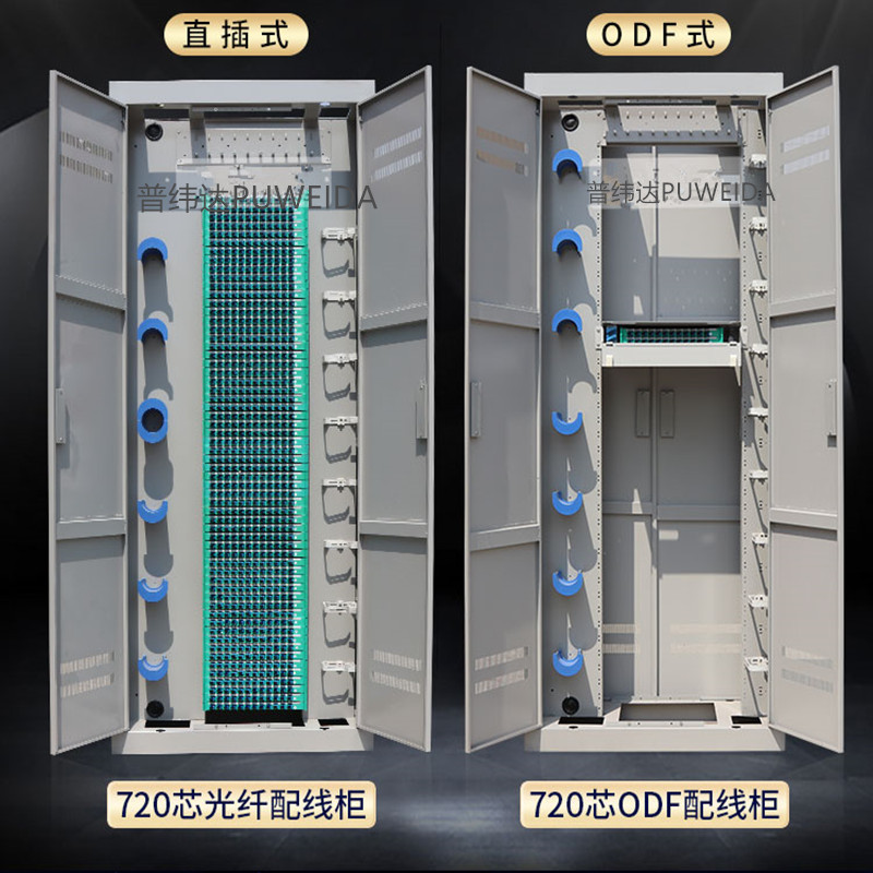 720芯光纤配线柜 19英寸标准安装单元箱子框 720芯光纤配线柜,光纤配线架,ODF光纤配线架,ODF光纤配线柜