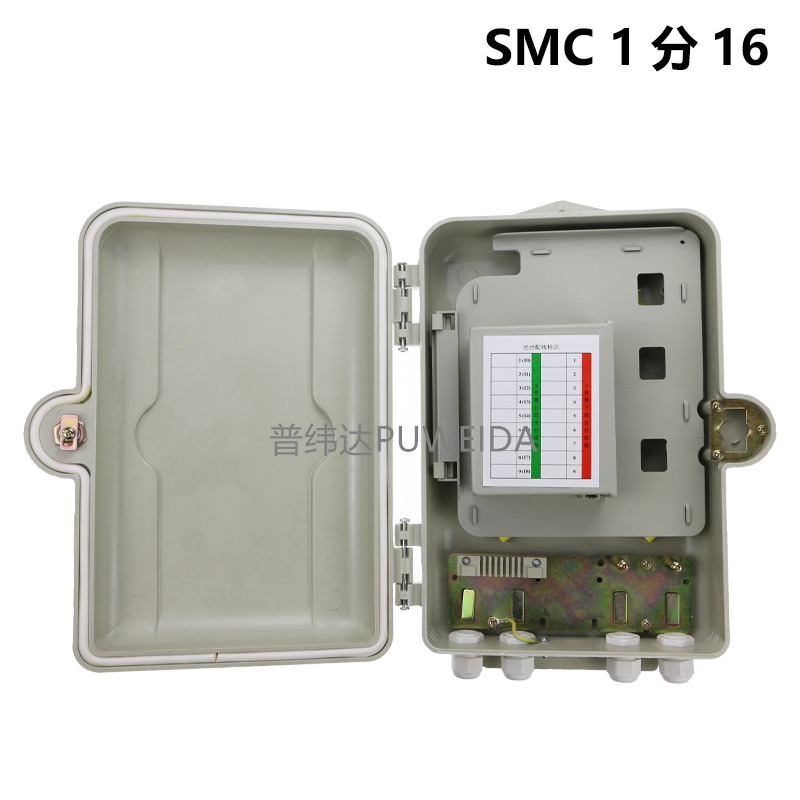 SMC24芯光缆分纤箱抱杆式 SMC24芯光缆分纤箱,光纤分纤箱,光分路器箱,光纤分光箱,光纤分线箱
