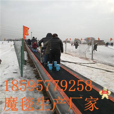 景区滑雪魔毯参数介绍 滑雪场输送设备滑雪魔毯厂家   