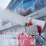 滑雪場(chǎng)國產(chǎn)造雪機(jī)使用時(shí)注意的小細(xì)節(jié)