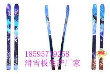 河南滑雪板生產(chǎn)廠家批發(fā)銷售單雙板 種類齊全做工精細(xì) 