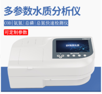 台式COD检测仪污水氨氮总磷总氮余氯PH硫化物二氧化氯臭氧磷酸盐亚硝酸盐多参数水质分析测定器