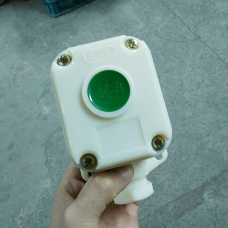LA5821-1防爆控制按钮ABS塑料 防爆按钮开关1纽 上海新黎明国标 LA5821,防爆控制按钮,防爆按钮盒
