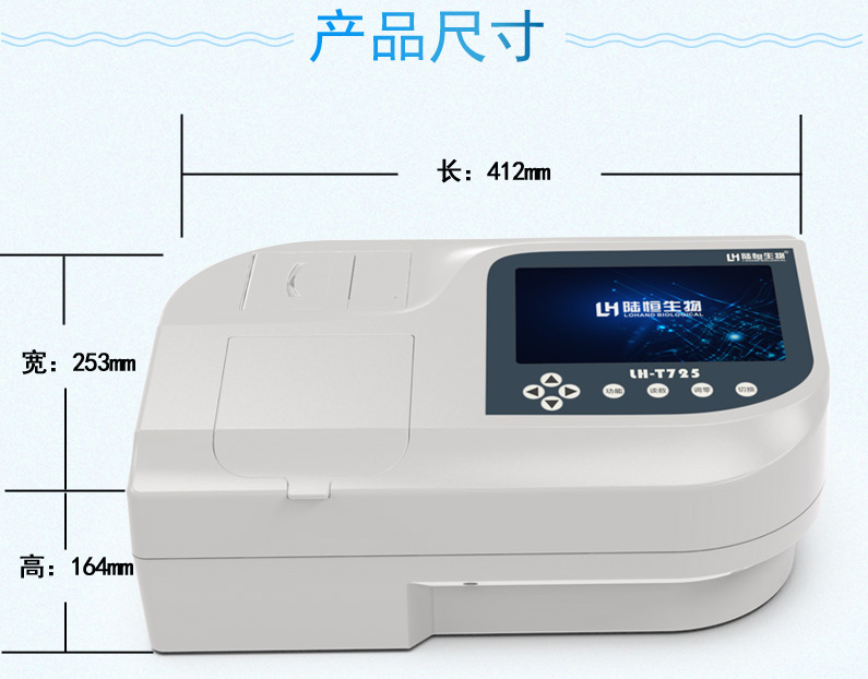 台式COD检测仪污水氨氮总磷总氮余氯PH硫化物二氧化氯臭氧磷酸盐亚硝酸盐多参数水质分析测定器 COD检测仪,氨氮检测仪,总磷检测仪,总氮检测仪,多参数水质检测仪