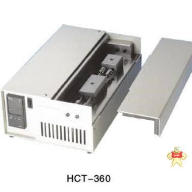 海富达HCT-360色谱柱温箱 色谱柱温箱,HCT-360,海富达